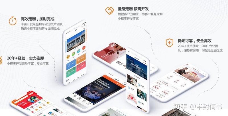 商城系统开发：打造电商新引擎