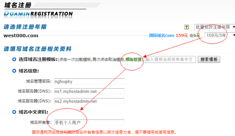 商城系统开发：新手如何避开陷阱